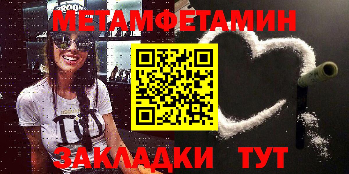 АМФЕТАМИН  АМФ Premium  Вход с VPN  Белебей 