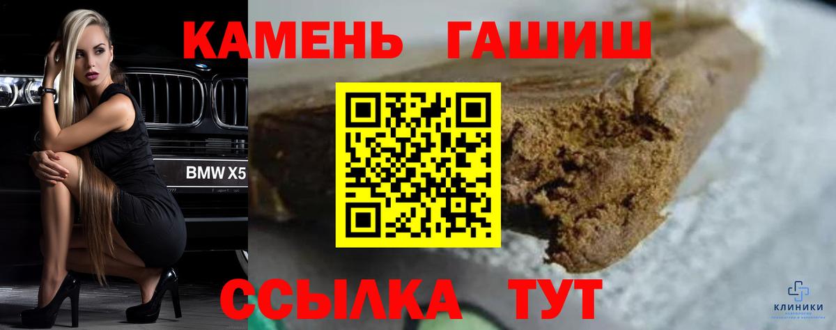 ГАШ Premium Белебей