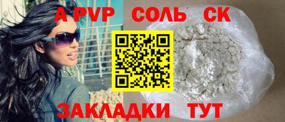 Альфа ПВП Аргун
