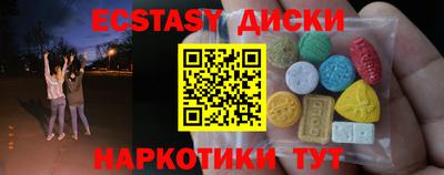 Альфа ПВП Апшеронск