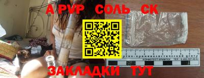 Альфа ПВП Апшеронск