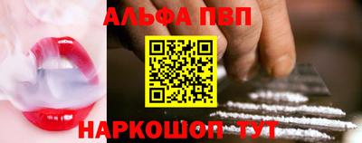 Альфа ПВП Аргун