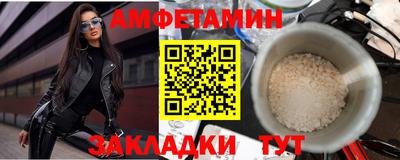 Альфа ПВП Апшеронск