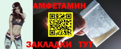Альфа ПВП Апшеронск
