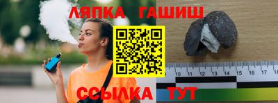 Альфа ПВП Аргун