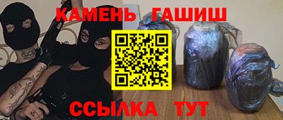 Альфа ПВП Аргун