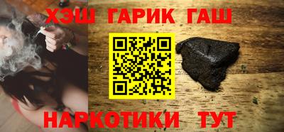 Альфа ПВП Апшеронск