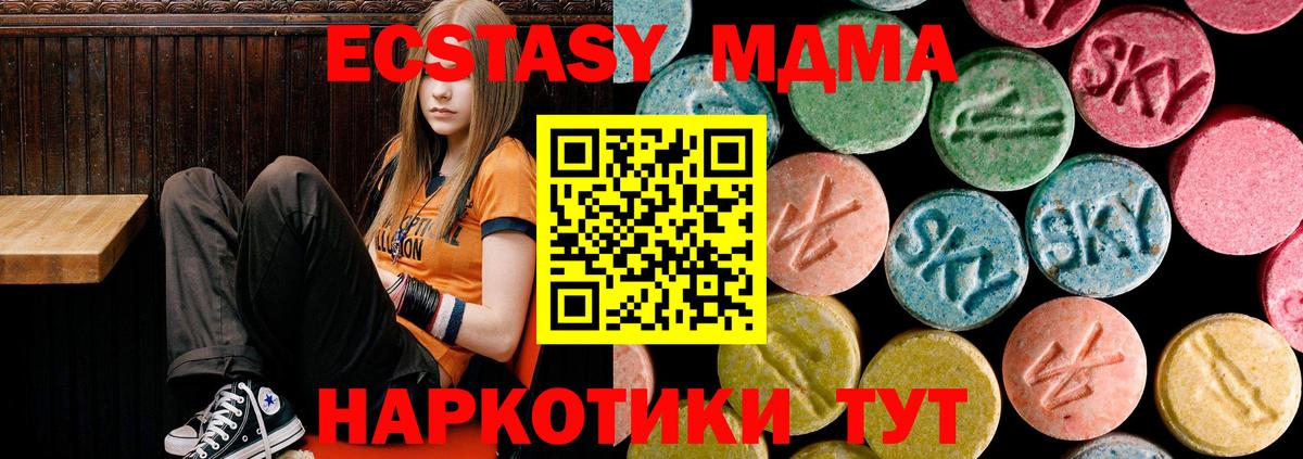 Cocaine  Alpha-PVP СОЛЬ   Гашиш  Купить наркотик  Вход с VPN  Белебей  Бошки Шишки  МЕФ кристаллы 