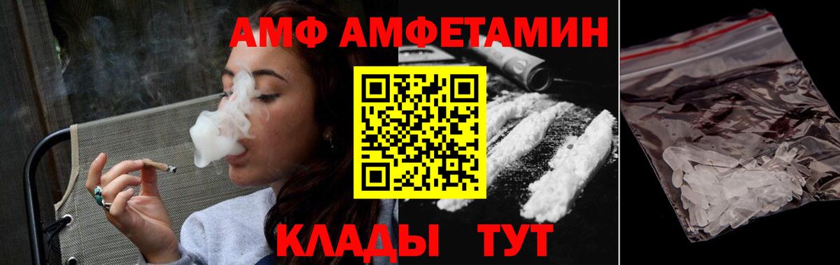 Белебей  МЕТАМФЕТАМИН  Вход с VPN  МЕТАМФЕТАМИН мет  МЕТАМФЕТАМИН мет 