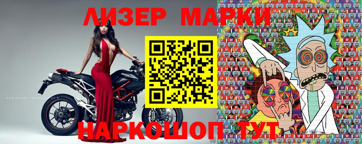Наркотические марки 1,8мг  Вход с VPN  Белебей  Наркотические марки 1,8мг 