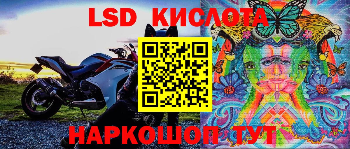 Марки NBOMe 1,5мг Белебей