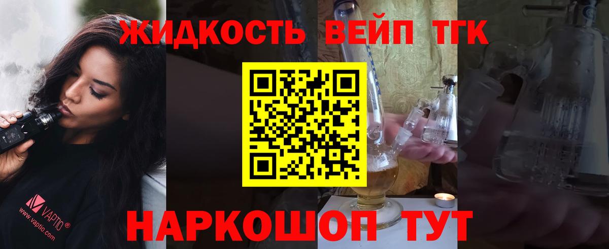 Метамфетамин Белебей