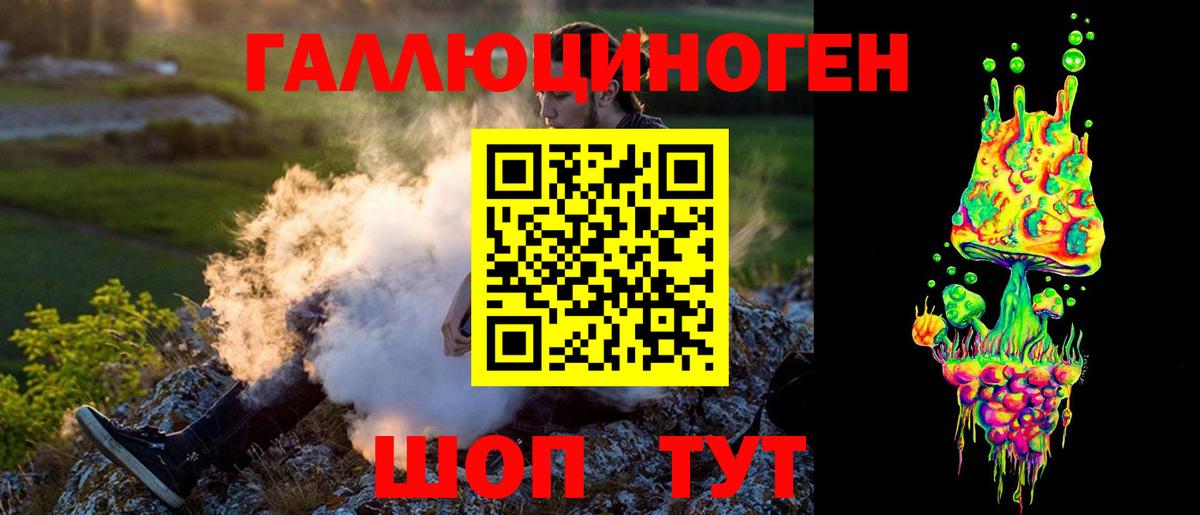 Псилоцибиновые грибы Psilocybine cubensis  Псилоцибиновые грибы MAGIC MUSHROOMS  Вход с VPN  Белебей 