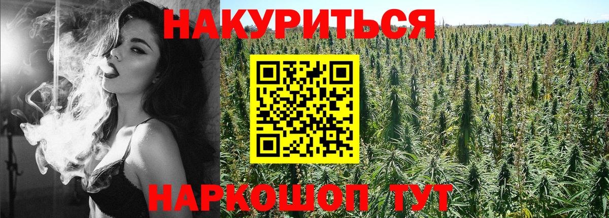 Марихуана Bruce Banner  Марихуана White Widow  Вход с VPN  Белебей  Шишки марихуана MAZAR  Бошки Шишки Bruce Banner 