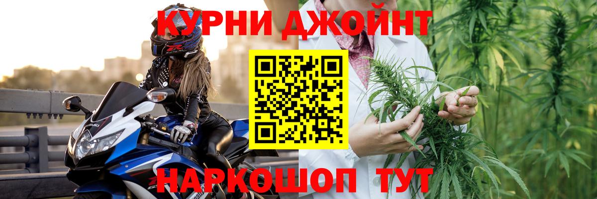 Марихуана White Widow Белебей